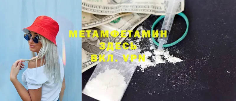 Все наркотики Муравленко ГАШ  A PVP  МЕФ  Марихуана  Cocaine 