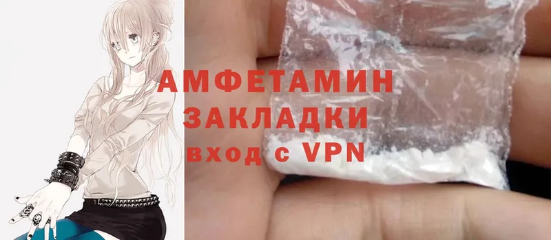 Amphetamine 98%  Муравленко 