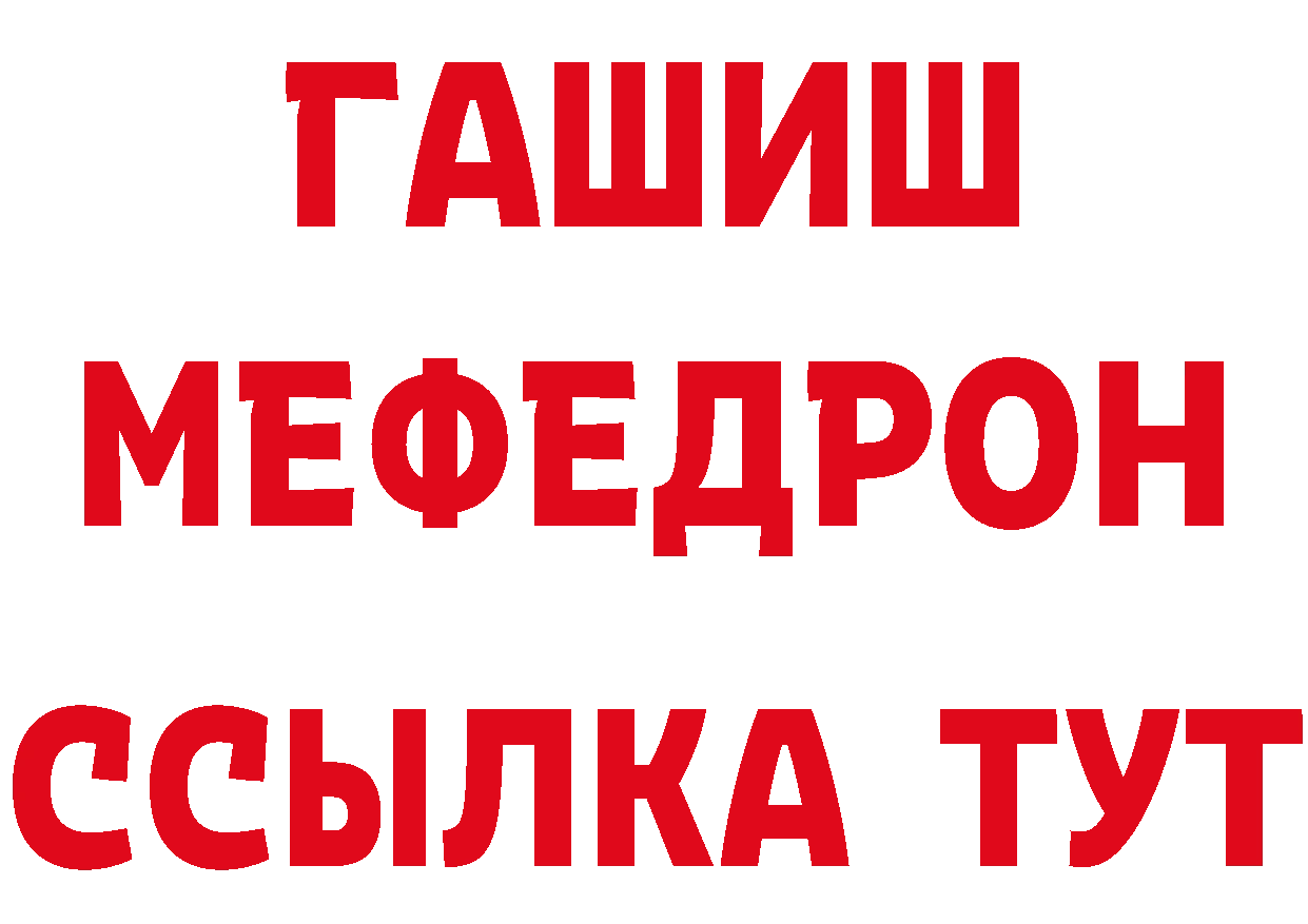 Где продают наркотики? площадка формула Муравленко